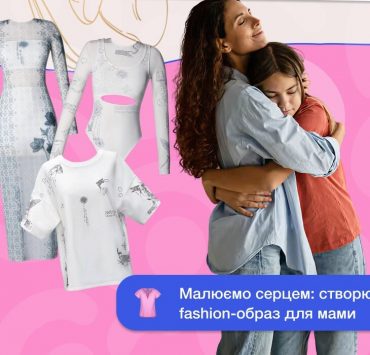 Украинские дети создадут фэшн-коллекцию в рамках проекта Gepur x DarwinLand