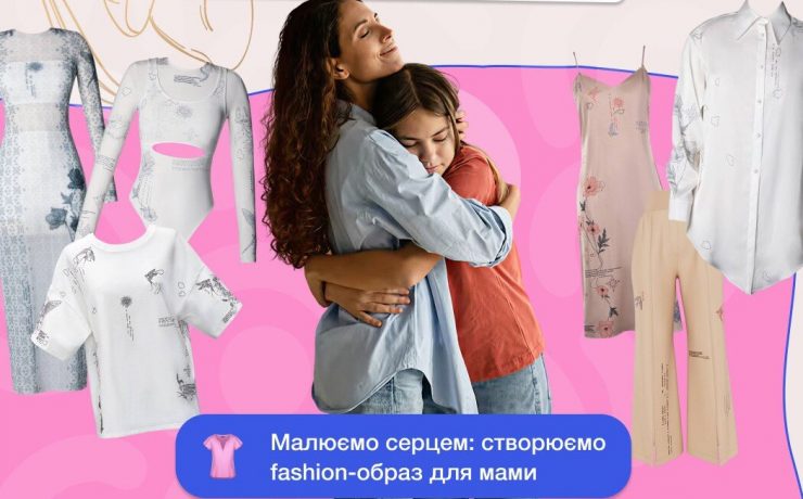 Українські діти створять фешн-колекцію у межах проєкту Gepur x DarwinLand