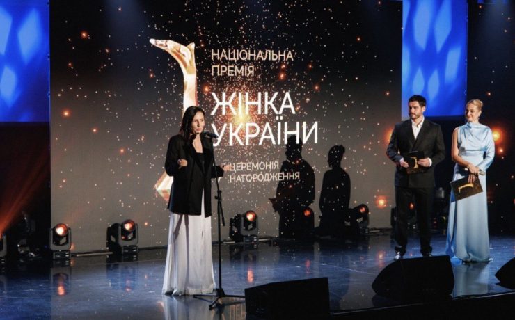 Премія «Жінка України 2025»