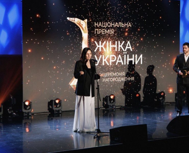 Премія «Жінка України 2025»