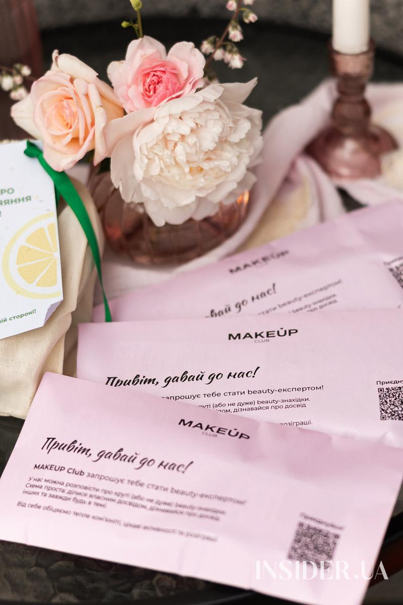 Підтримка та внутрішня єдність: презентація дропу INTEGRITY