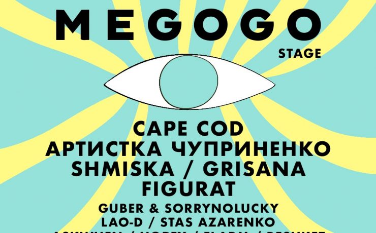 Atlas Festival