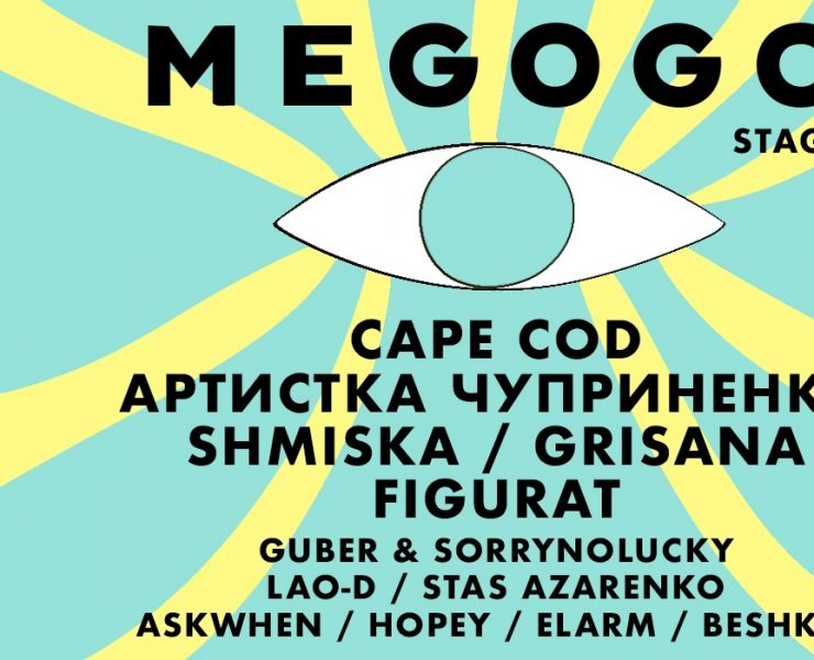 Atlas Festival