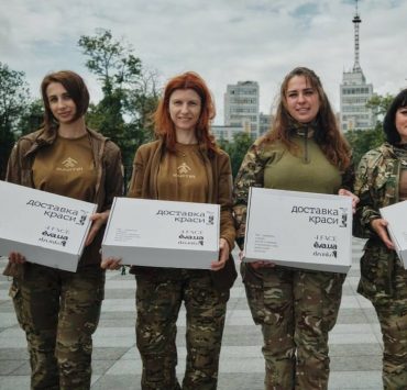 «Доставка краси»: dzvinko, 4Face та EVA.UA запустили проєкт підтримки для жінок-воячок
