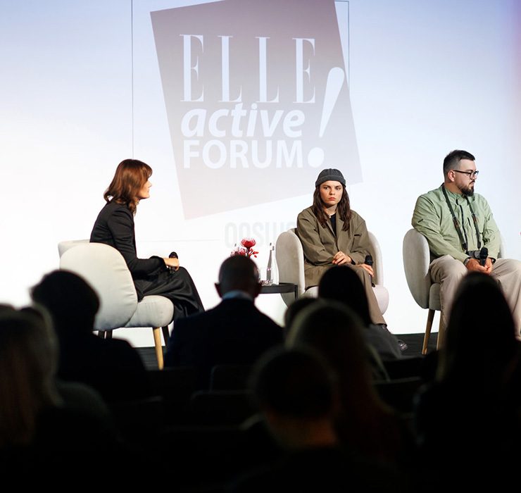 Save the date: у Києві вдесяте відбудеться ELLE Active Forum