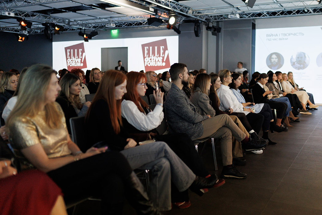 Save the date: у Києві вдесяте відбудеться ELLE Active Forum
