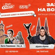 Як минув благодійний GRECHKA BRUNCH