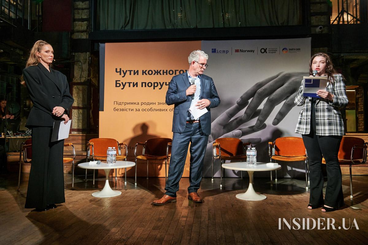 Як відбулася зустріч-дискусія Катерини Осадчої «Чути кожного. Бути поруч»