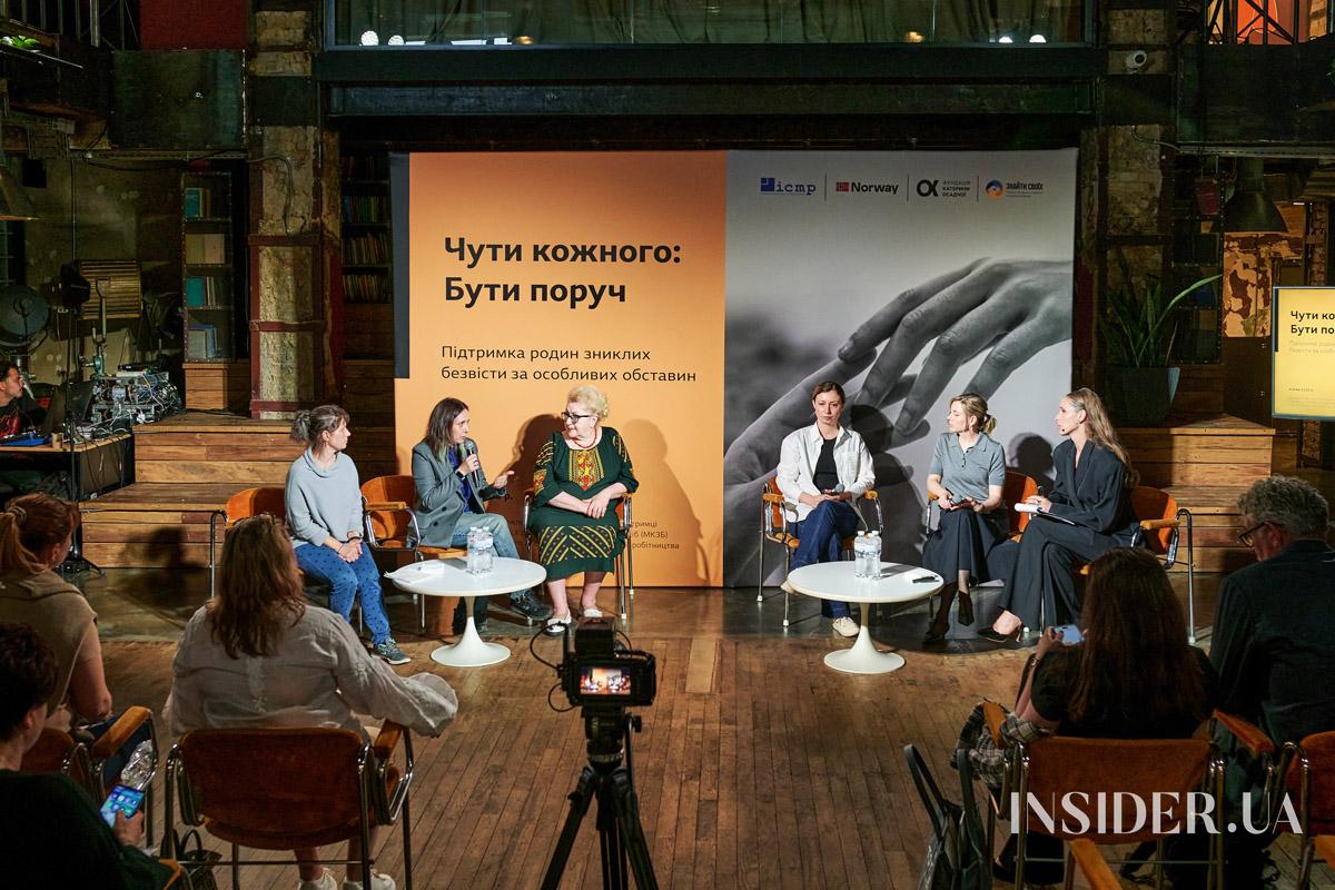 Як відбулася зустріч-дискусія Катерини Осадчої «Чути кожного. Бути поруч»