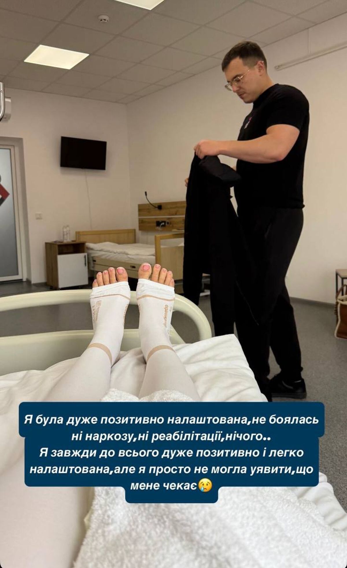Блогерка Юлія Верба зробила пластику грудей