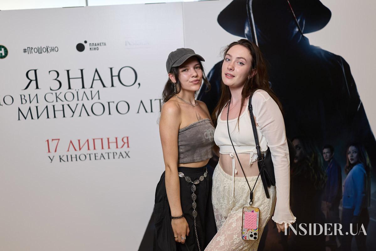 Звездная премьера триллера «Я знаю, что вы совершили прошлым летом»