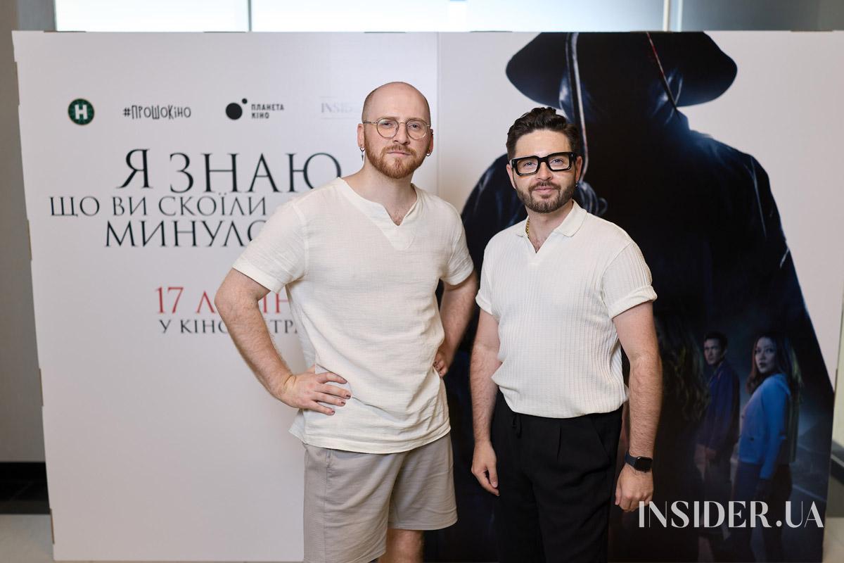 Звездная премьера триллера «Я знаю, что вы совершили прошлым летом»
