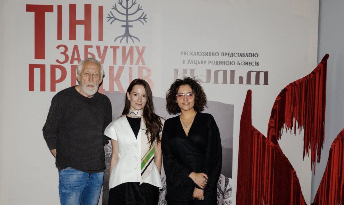 У Луцьку запрем’єрили відреставровану стрічку «Тіні забутих предків»