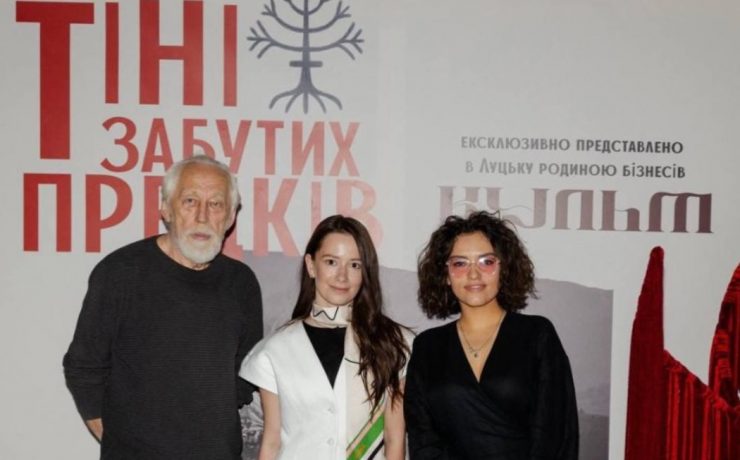 «Тіні забутих предків»