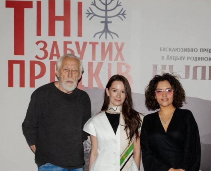 «Тіні забутих предків»