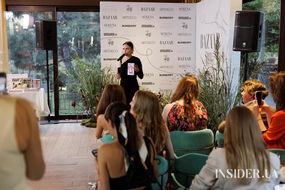 Як це було: Harper’s Bazaar влаштував традиційний захід «Літні читання»