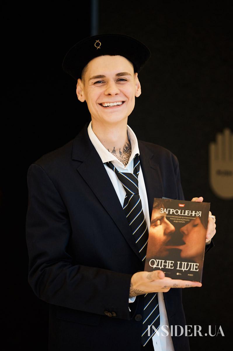 Медійні пари столиці на прем’єрі боді-горору про кохання «Одне ціле»