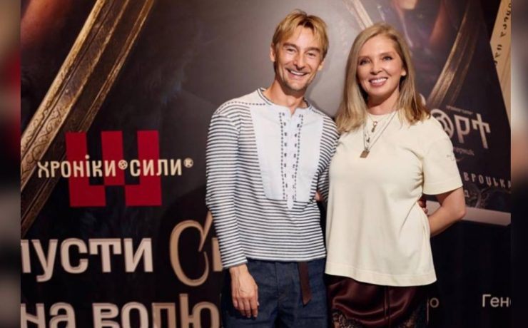 роман хорт презентація