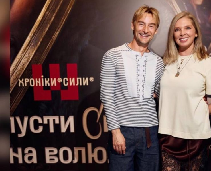 роман хорт презентація