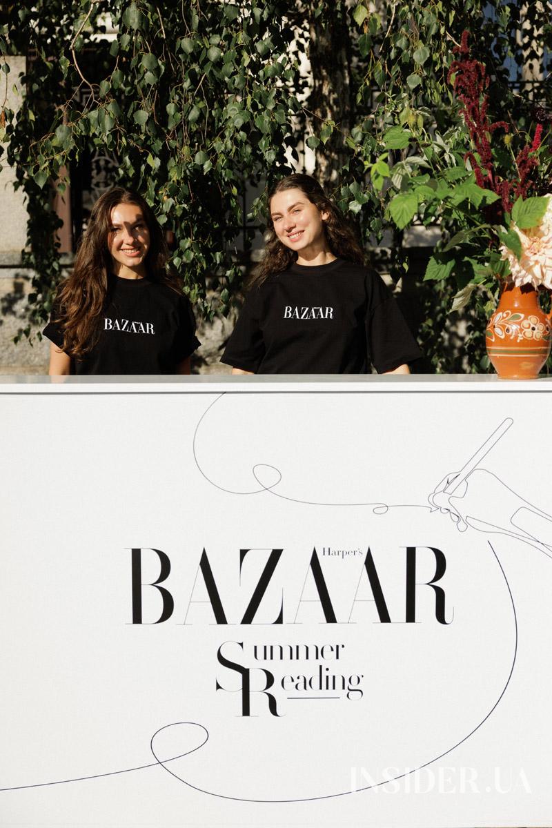 Як це було: Harper’s Bazaar влаштував традиційний захід «Літні читання»