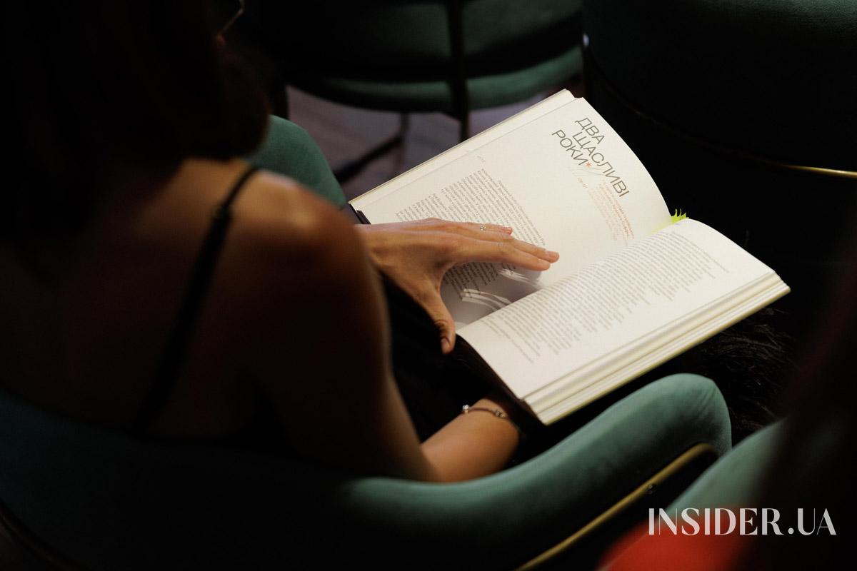 Як це було: Harper’s Bazaar влаштував традиційний захід «Літні читання»