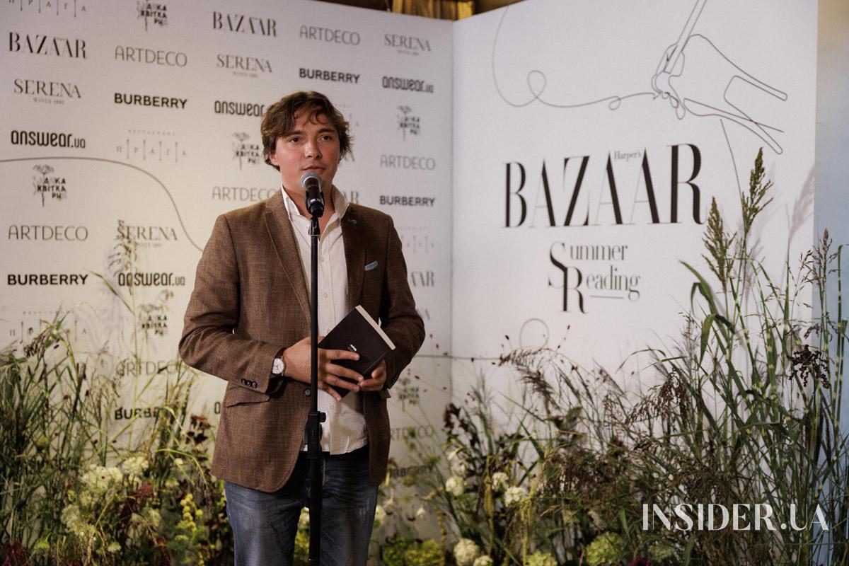 Як це було: Harper’s Bazaar влаштував традиційний захід «Літні читання»