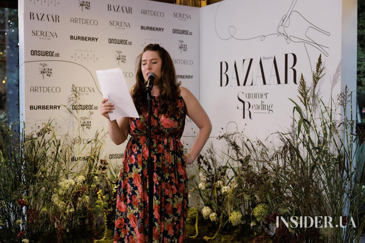 Як це було: Harper’s Bazaar влаштував традиційний захід «Літні читання»