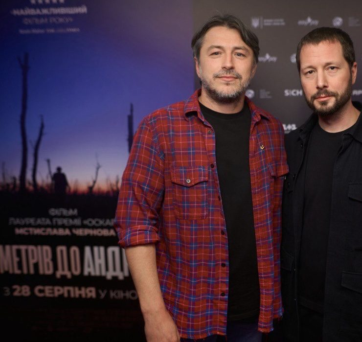 «2000 метрів до Андріївки»: прем’єра нової стрічки Мстислава Чернова