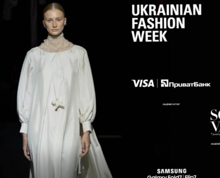 Ukrainian Fashion Week SS26