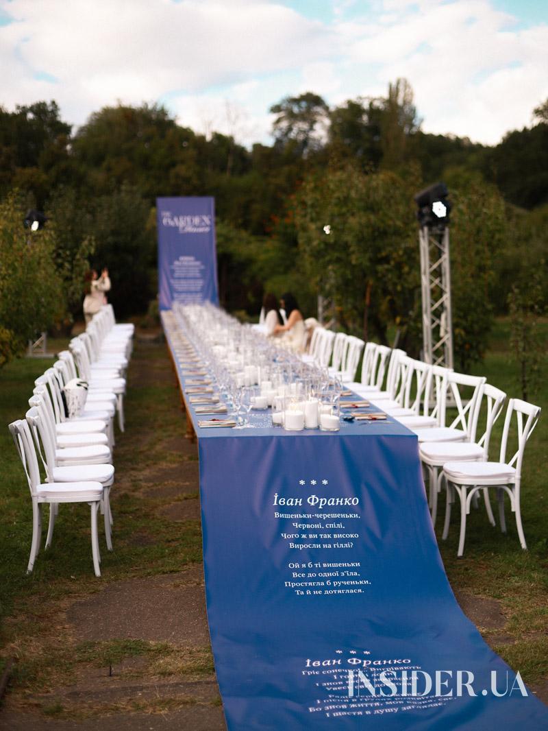 Атмосферний Garden dinner: особлива благодійна вечеря у Ботанічному саду