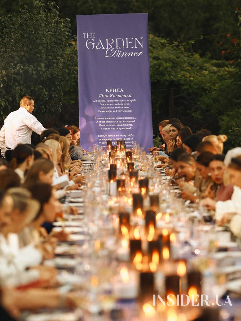 Атмосферний Garden dinner: особлива благодійна вечеря у Ботанічному саду