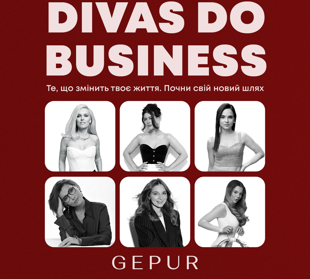 Бренд Gepur організовує масштабну жіночу конференцію DIVAS DO BUSINESS