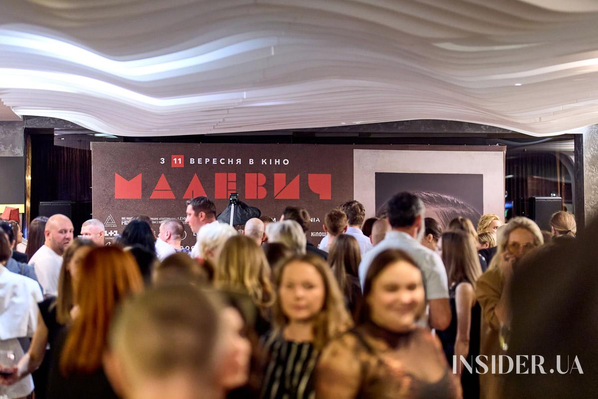 Святослав Вакарчук, Євген Янович та інші гості допрем’єрного показу фільму «Малевич»