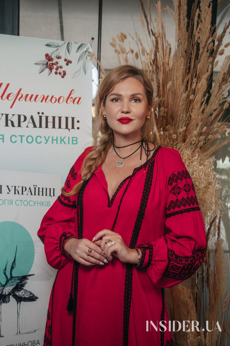 Раміна та інші гості презентації книжки Олени Шершньової «Відомі українці: психологія стосунків»