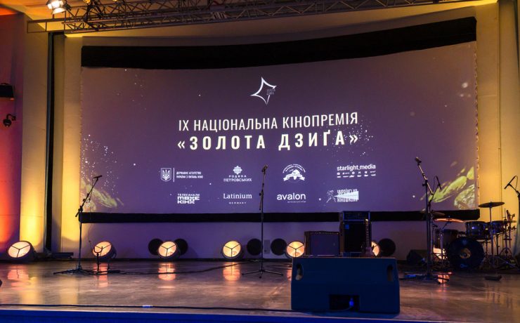 Оголошено переможців кінопремії «Золота Дзиґа»