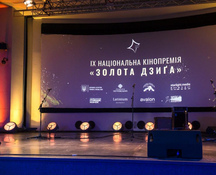 Оголошено переможців кінопремії «Золота Дзиґа»