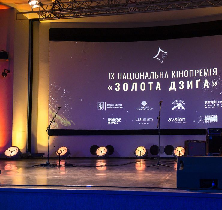 Оголошені переможці кінопремії «Золота Дзиґа»