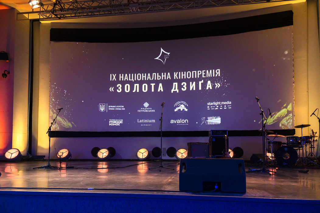 Оголошені переможці кінопремії «Золота Дзиґа»