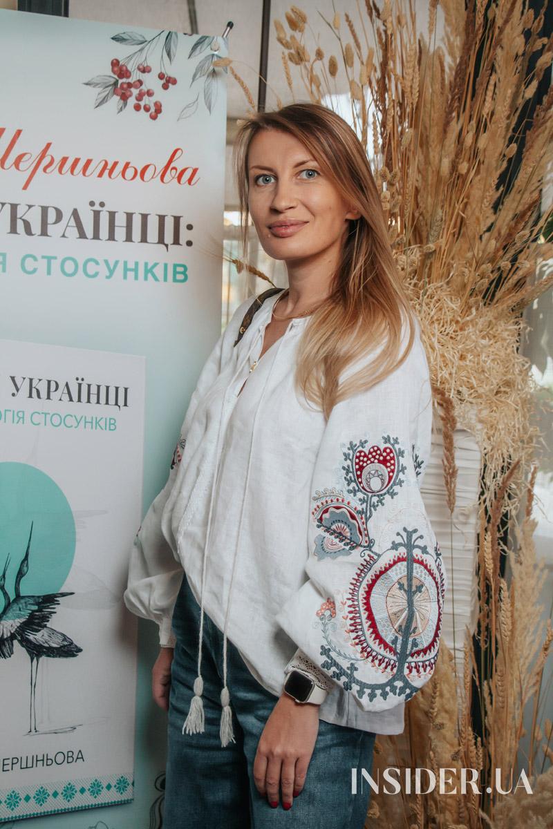 Раміна та інші гості презентації книжки Олени Шершньової «Відомі українці: психологія стосунків»