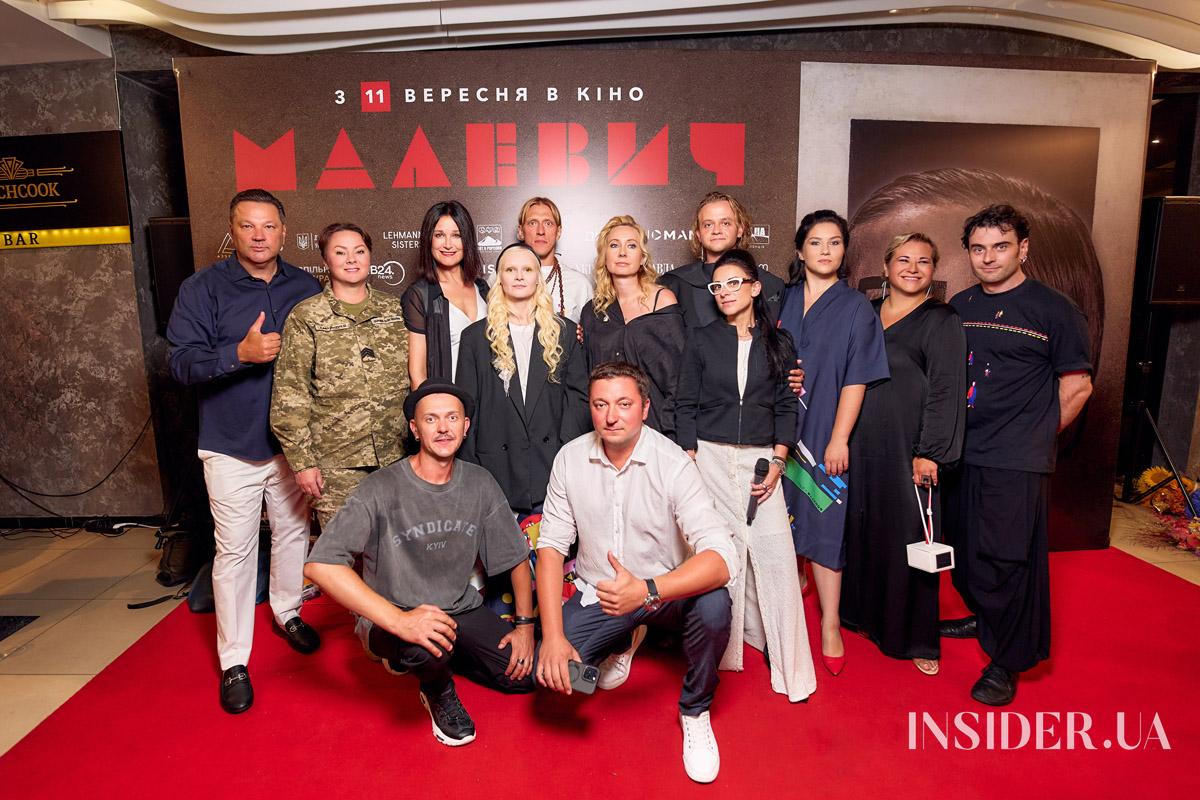 Святослав Вакарчук, Євген Янович та інші гості допрем’єрного показу фільму «Малевич»