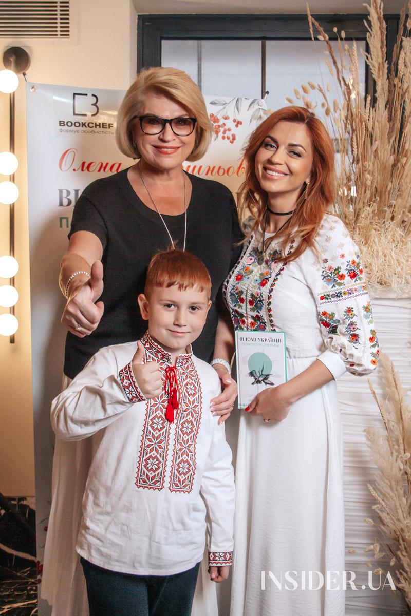 Раміна та інші гості презентації книжки Олени Шершньової «Відомі українці: психологія стосунків»