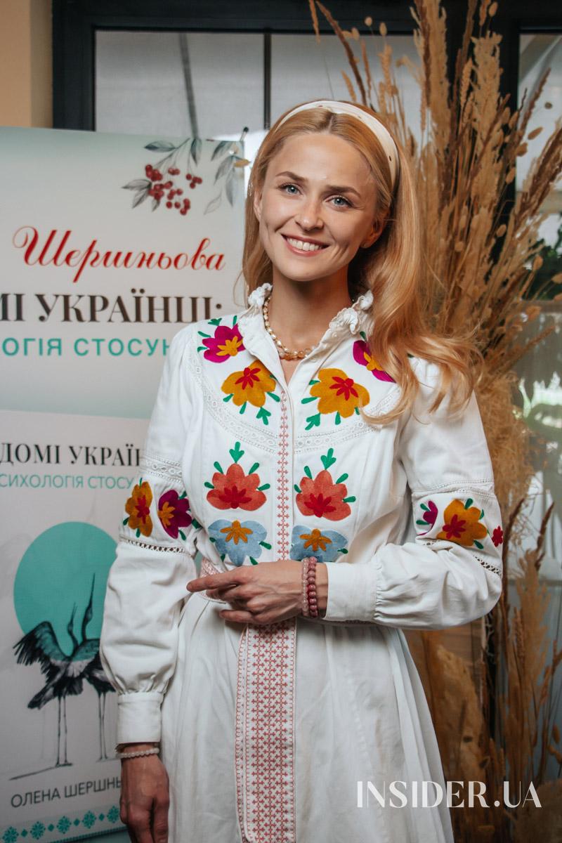 Раміна та інші гості презентації книжки Олени Шершньової «Відомі українці: психологія стосунків»