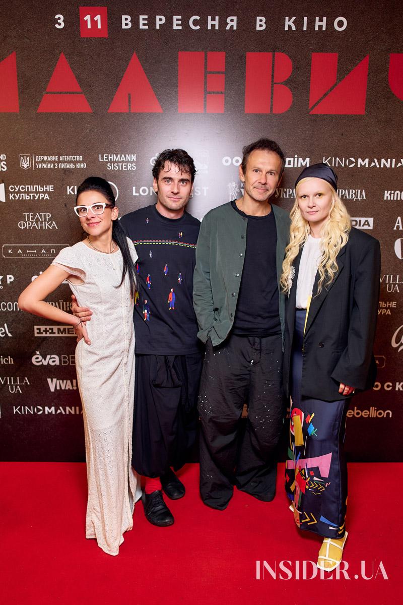 Святослав Вакарчук, Євген Янович та інші гості допрем’єрного показу фільму «Малевич»