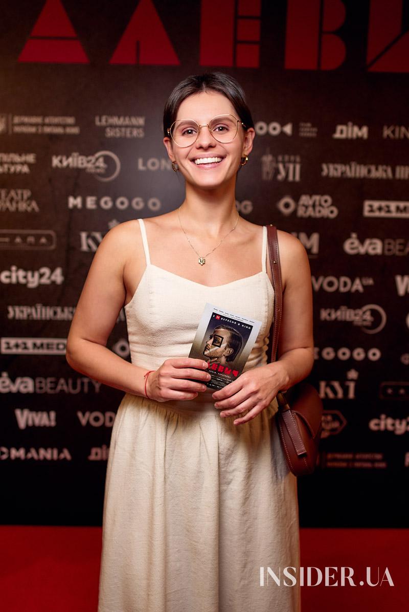 Святослав Вакарчук, Євген Янович та інші гості допрем’єрного показу фільму «Малевич»