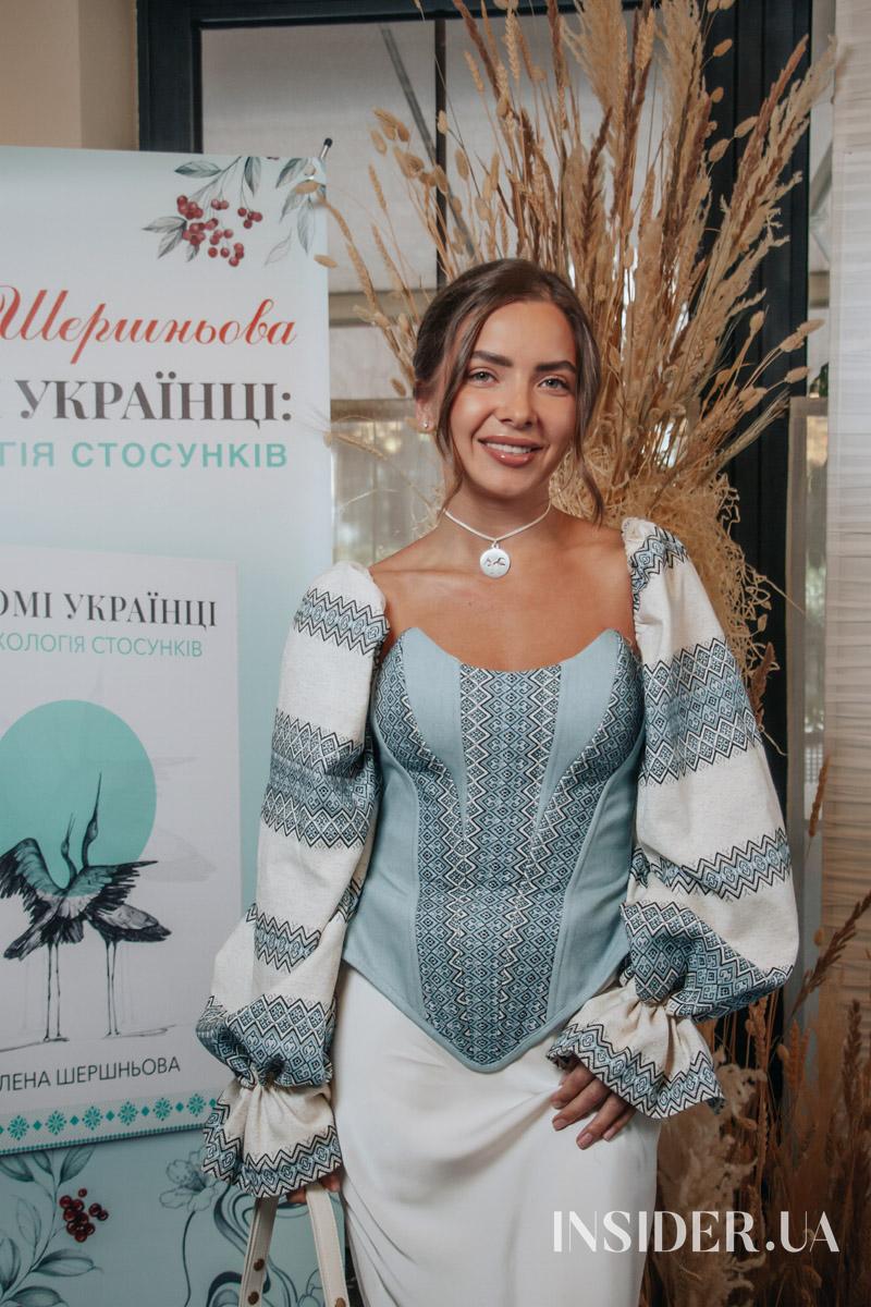 Раміна та інші гості презентації книжки Олени Шершньової «Відомі українці: психологія стосунків»