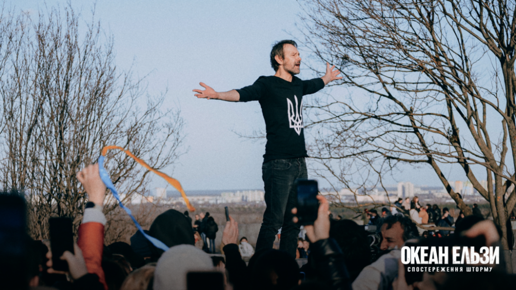Вийшов офіційний трейлер фільму «Океан Ельзи: Спостереження Шторму»