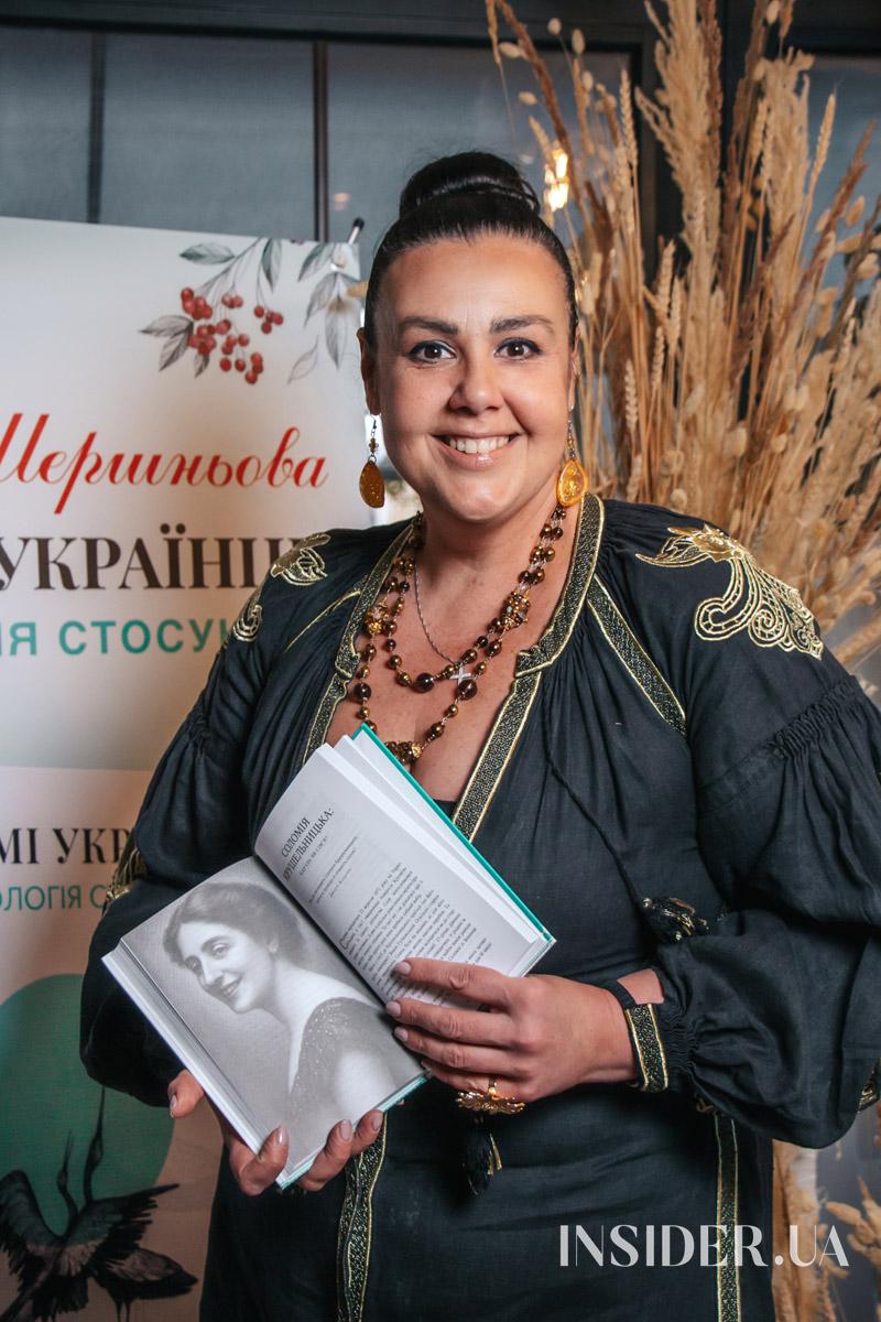 Раміна та інші гості презентації книжки Олени Шершньової «Відомі українці: психологія стосунків»