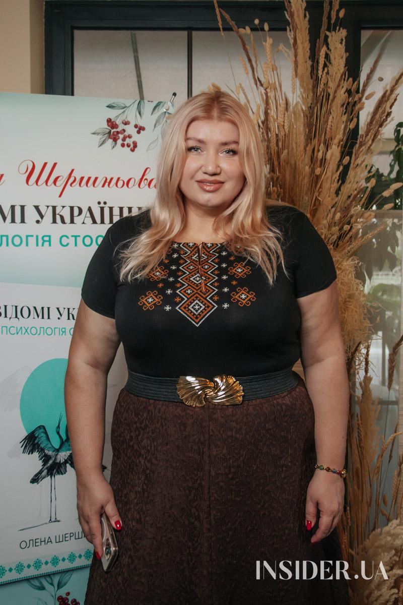 Раміна та інші гості презентації книжки Олени Шершньової «Відомі українці: психологія стосунків»