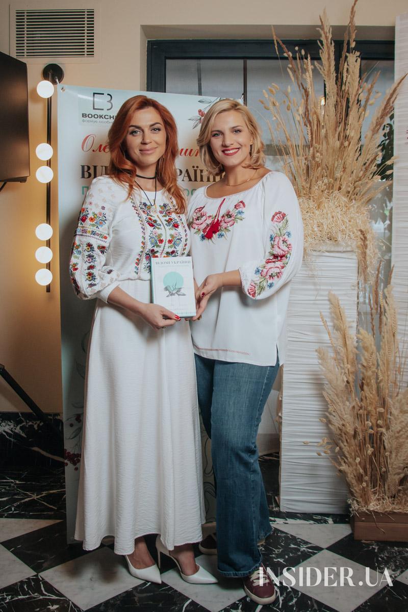 Раміна та інші гості презентації книжки Олени Шершньової «Відомі українці: психологія стосунків»