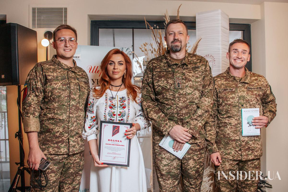 Раміна та інші гості презентації книжки Олени Шершньової «Відомі українці: психологія стосунків»